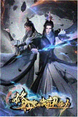 图鉴 手绘动画 暴雨场面与多层赛璐璐